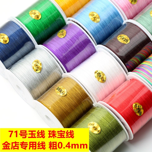 Бусины из воскового агата, кольцо, плетеная подвеска, 0.4mm