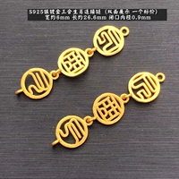 07#Серебряный позолоченный зодиак три в одном