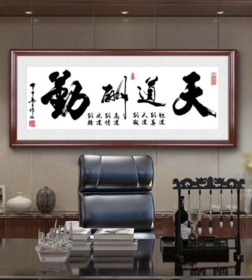 三爷楠谷商贸