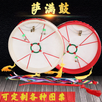 Shaman god drum jump god drum two god drum King drum please buy drum free drum whip sheepskin drum single-sided drum