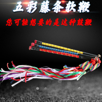 Shaman drum rattan soft whip God second god drum whip Wenwang drum whip out of the horse fairy whip Town hall drum whip