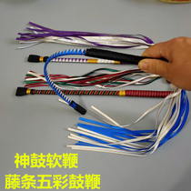 God drum whip God two god drum whip King Wen drum whip rattan soft whip Shaman drum whip horse fairy drum stick