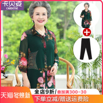 Elderly shirt female middle-length grandmother dress summer coat lapel old man clothes middle-aged old lady