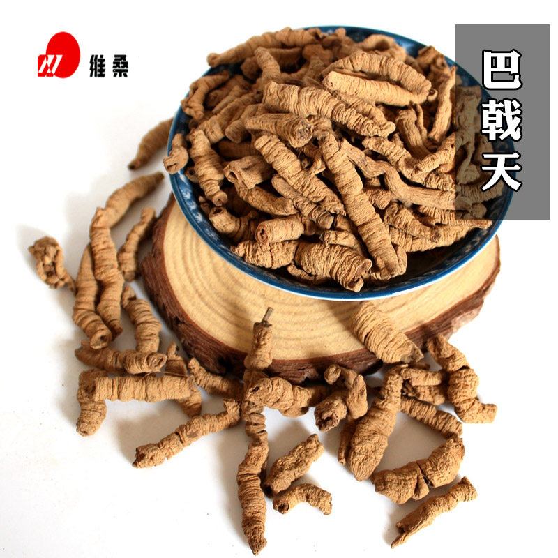 The Morinda Officinalis is a net weight of 500g sauces and a wine stock is better matched with a cistanche lock yang seal