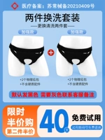 Вторая часть - это половина цены (замена) [сила + укрепление]