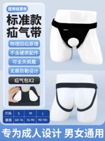 【Медицинский лечебный ремень лечения】 Стандартная модель Black