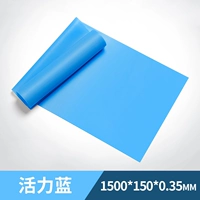 Vital Blue 1,5M Basic Model 14 фунтов (1500*150*0,35 мм)