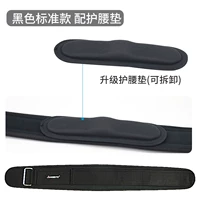 Черная стандартная модель+подушка талии