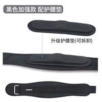 Black Enhanced Model+подушка талии