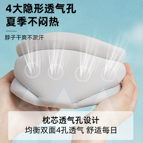 Поддержка шейки матки для нижней головы и шеи спереди наклона наклона ежедневное улучшение домов