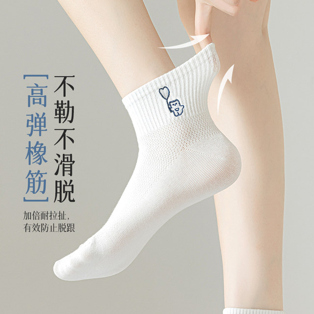 ຖົງຕີນສໍາລັບແມ່ຍິງພາກຮຽນ spring ແລະດູໃບໄມ້ລົ່ນຕາຫນ່າງບາງ breathable ຖົງຕີນແມ່ຍິງຝ້າຍບໍລິສຸດກາຕູນງາມ summer ສີຂາວ socks ins trend