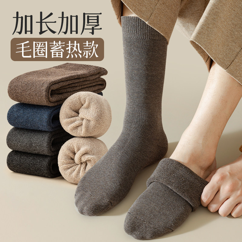 Thick Socks Male stockings Sox autumn Winter middle cylinder Sox men's pure cotton thickened Gardown warm long cylinder wool collar male socks winter-Taobao