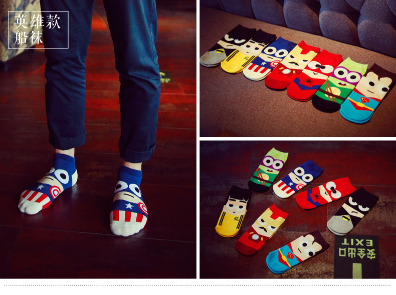 Chaussettes - collants MS0123 - Ref 757266 Image 10