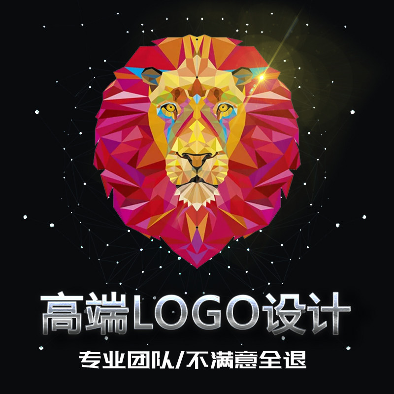 logo design original trademark customization company corporate trademark registered brand VI icon signboard store logo design