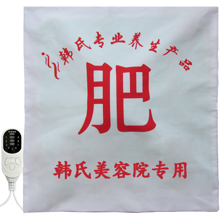 Official Authentic Beauty Salon Korean-Style Hot Compress Medicine Pack, Korean Heating Pad, Waist Belt, Traditional Chinese Medicine Belly Application Device