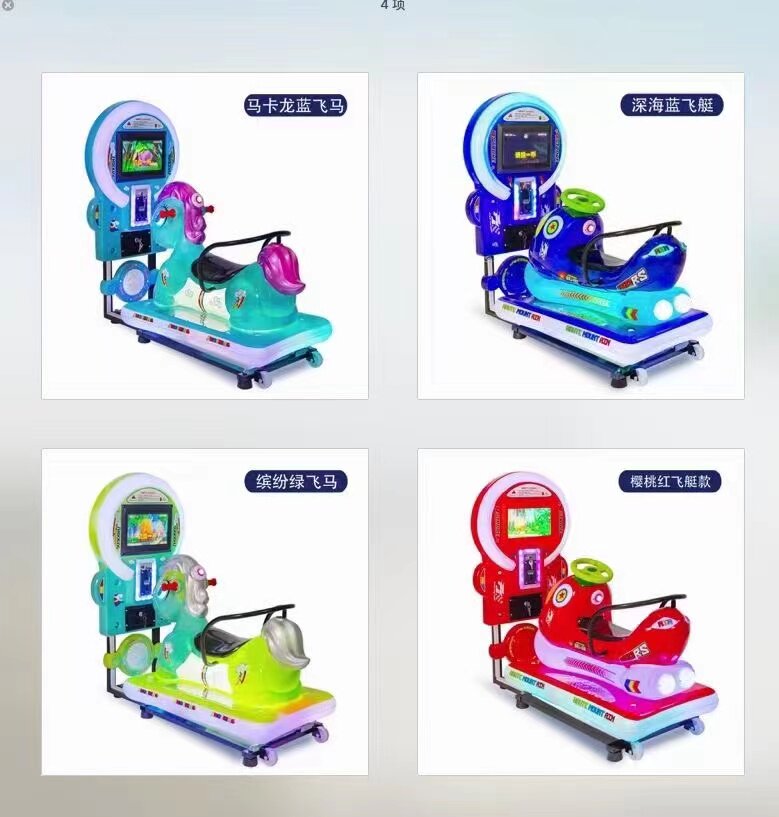 2022 new MP5 spacecraft flying horse children commercial slot rocking car rocking machine electric supermarket home music