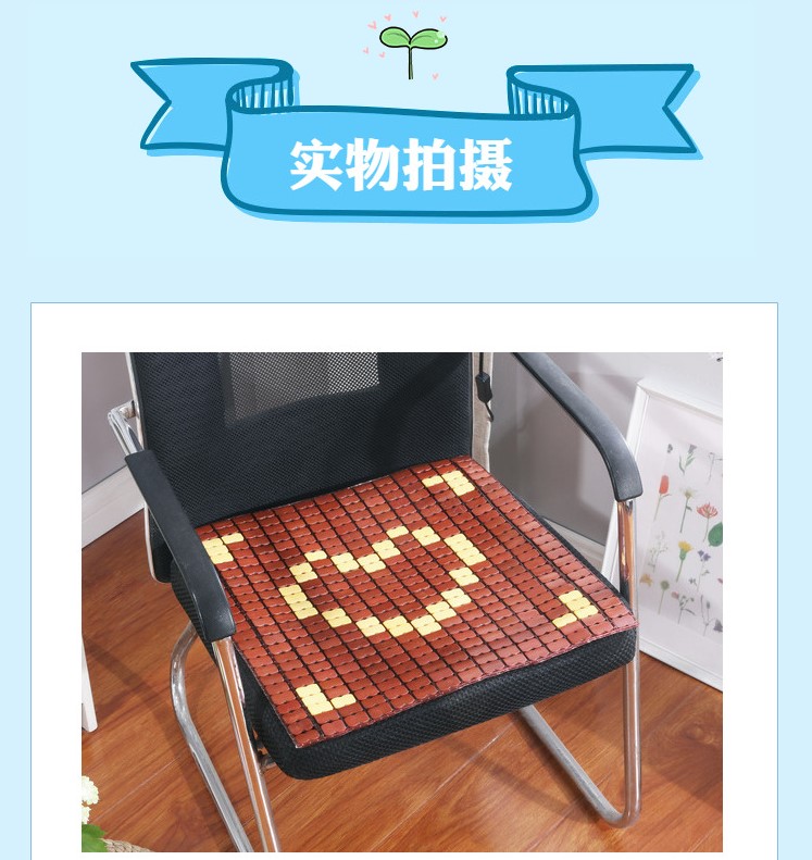 Summer mạt chược ghế máy tính văn phòng mat đệm mùa hè thở xe tre ghế đệm sinh viên Liangdian - Ghế đệm / đệm Sofa mút sofa