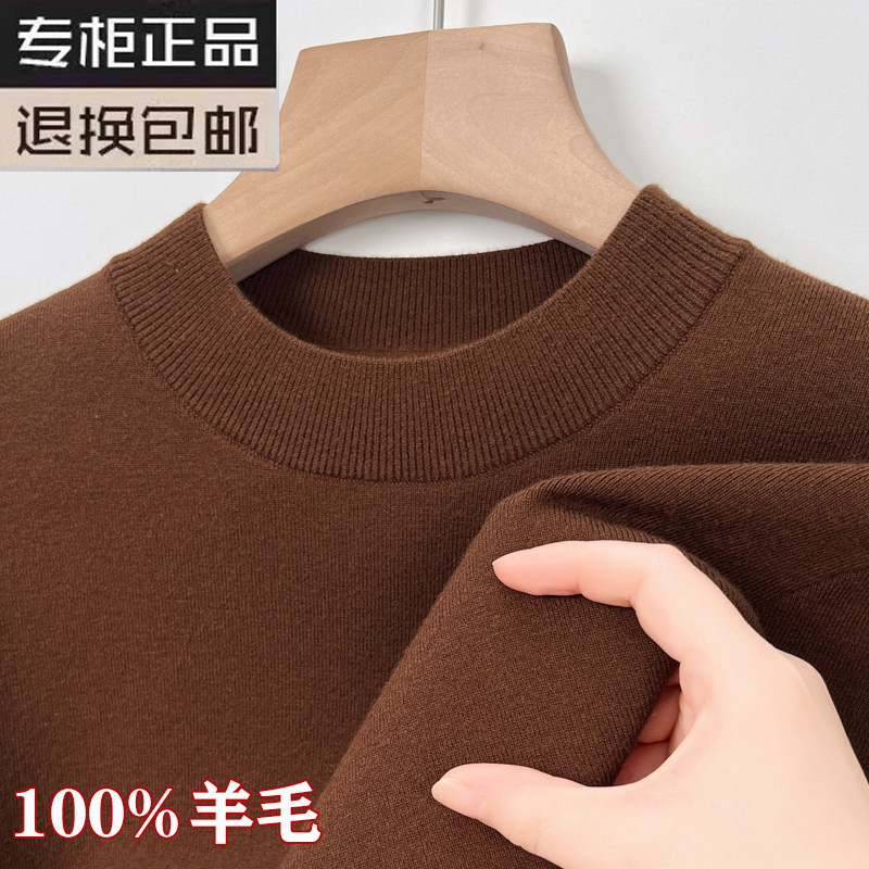 Authentic Fine-Spun Wool Sweater for Men, Half-Turtleneck, Thickened Base Knitwear, Cashmere Warm Men's Sweater