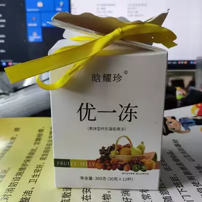 Physical store excellent one frozen excellent frozen excellent SHOU body rice Youchang Yan beverage jelly enzyme pudding clean row @ cheap