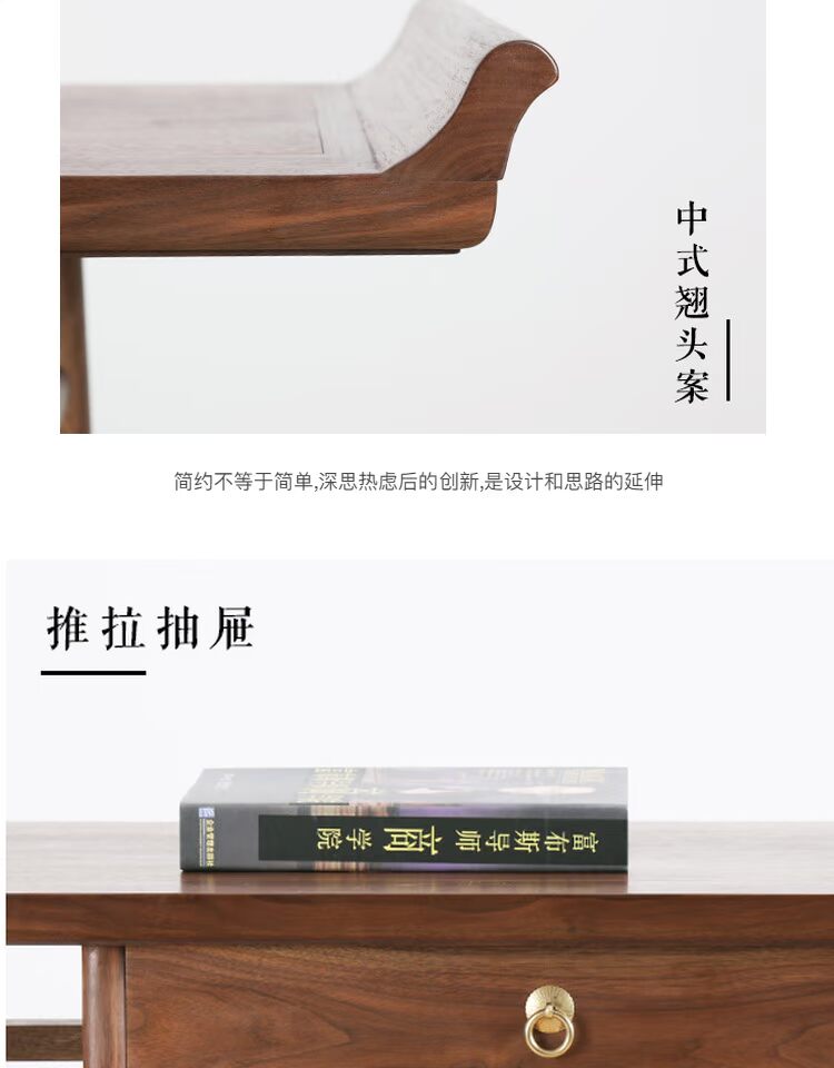 Old Elm Sơn Case miễn phí Nội thất Zen Phong cách Bàn gỗ rắn Màu đen Walnut Bảng điều khiển màu Bảng đơn giản Trung Quốc mới - Bàn / Bàn bàn ăn gỗ nguyên khối