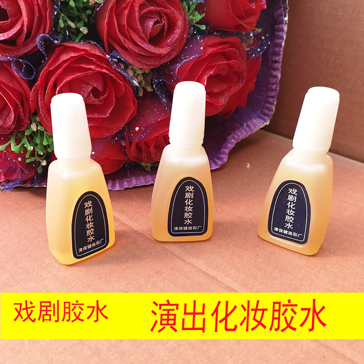 Beijing Opera Drama Stage Makeup Glue Wig Eyebrows Beard Glue Alcohol Glue