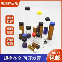 2 3 5 10 15 20 30 40 60ml Transparent glass screw bottle Sample bottle Reagent bottle Culture bottle