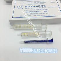 Experimental supplies thickened 1 2 5 10 20 30 50 100ml Glass syringe Glass syringe syringe