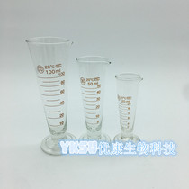 Huaou Glass triangle measuring cup with scale 5 10 20 25 50 100 250 500 1000ml measuring cup