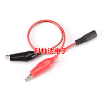 Battery clip DC female alligator clip battery connection DC head seat to red and black clip line DC head line