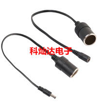 12V car cigarette lighter power socket to DC power mother seat to DC female head 5 5X2 1 Cable