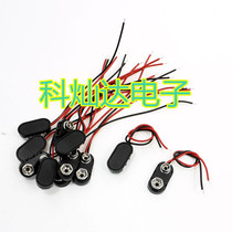 Type I 9V battery wiring buckle 9V battery buckle 9V battery holder Hard shell plastic shell 6F22 battery buckle