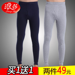 Langsha Autumn Pants Men's Pure Cotton Thin Spring and Autumn Leggings Cotton Pants Men's Warm Winter Cotton Woolen Pants