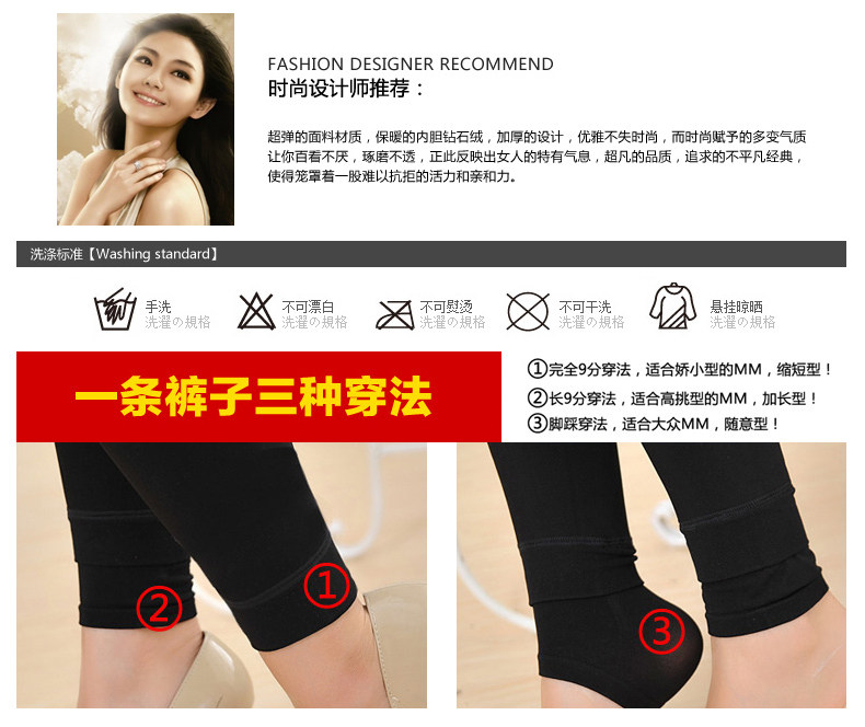 Chaussettes - collants GB8969 - Ref 765512 Image 7