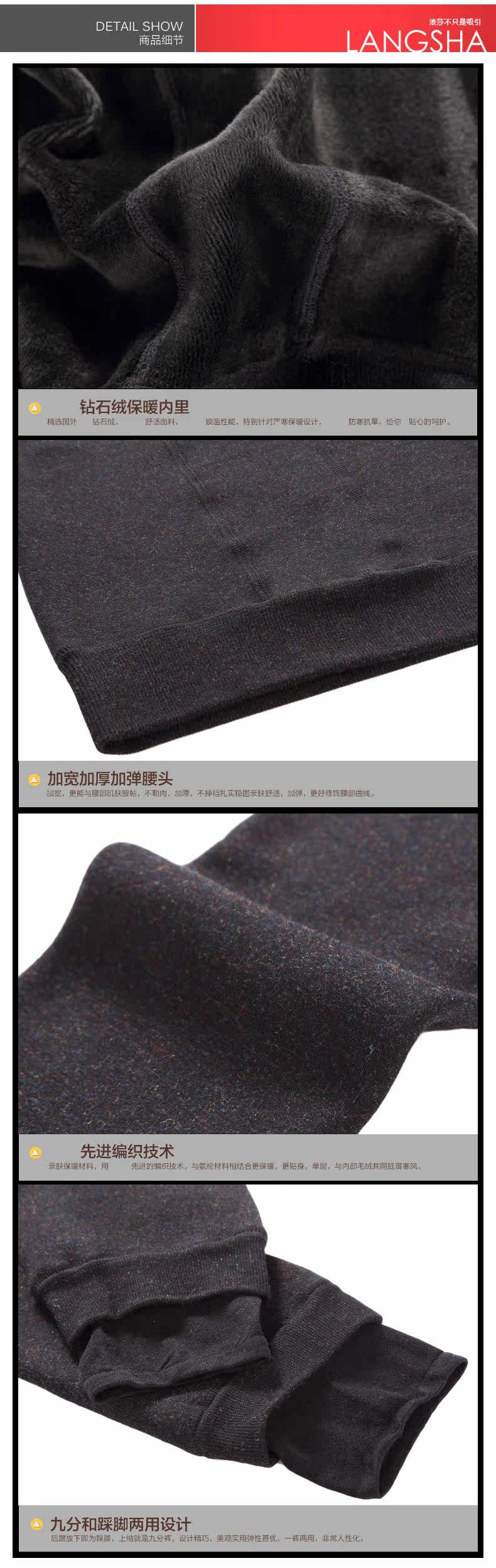 Chaussettes - collants GB8969 - Ref 765512 Image 18