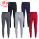 Langsha Men's Autumn Pants Pure Cotton Thin Single Piece Autumn and Winter Thickened Non-Fleet Bottoming Cotton Wool Underpants Warm Pants