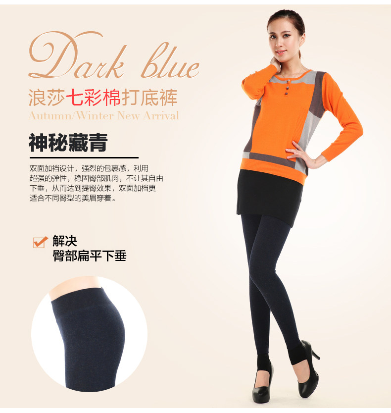 Chaussettes - collants GB8969 - Ref 765512 Image 11