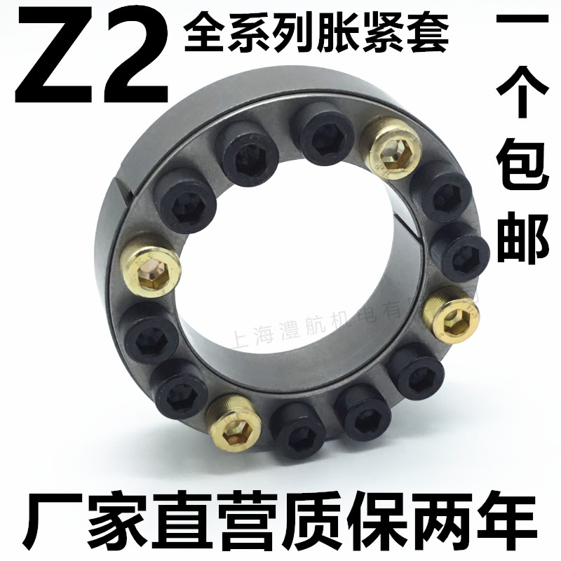 Expansion sleeve Expansion sleeve Z2 type expansion sleeve Expansion sleeve Expansion link sleeve TLK200 KTR100 rising sleeve tightening sleeve