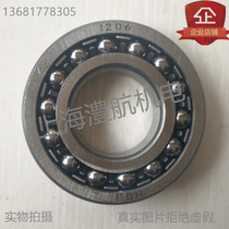 New factory direct self-aligning ball bearing double row