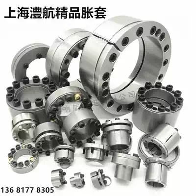 The expanded sleeve z3-42 * 75 Z3-45 * 75 expansion sleeve z3-48 * 80 z3-50 * 80BIKON1003 zhang jin tao