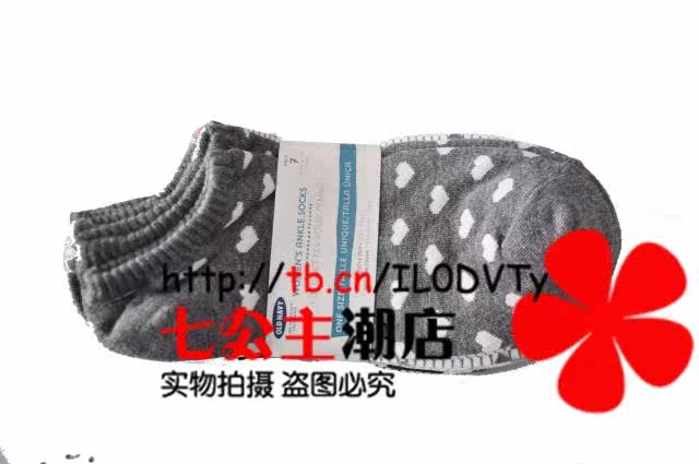 Chaussettes - collants - Ref 757246 Image 9