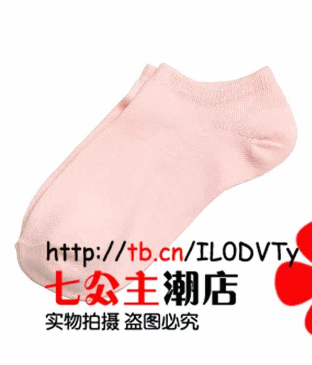 Chaussettes - collants - Ref 757246 Image 20