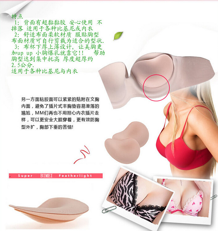 Pads pour soutien-gorge - Ref 821705 Image 3