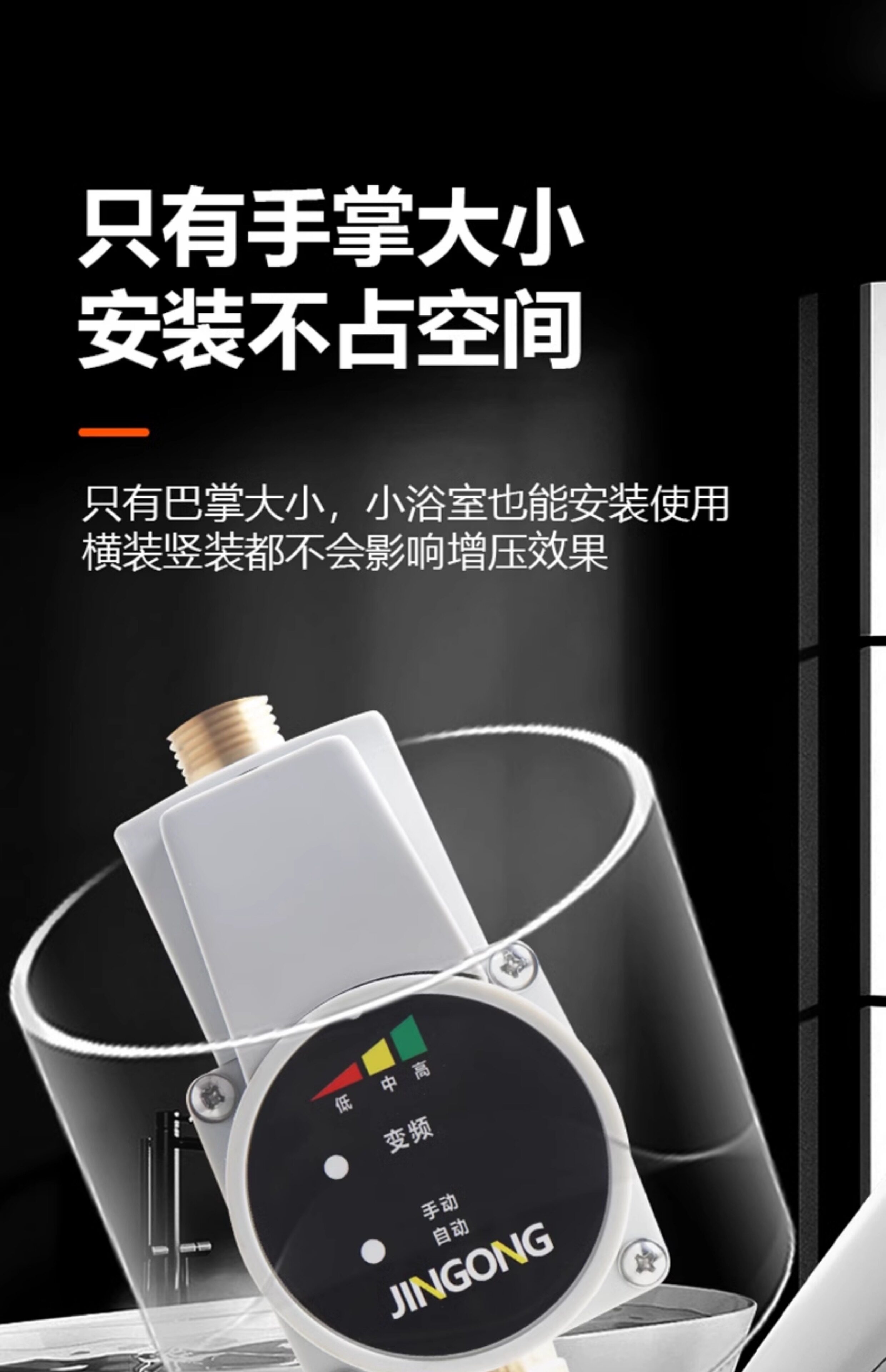 Бустерный насос 增压泵小型全自动家用超静音太阳能热水器花洒马桶自来水加压水泵 OTHER