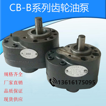 Wuxi Jiu CB-B2 5 B4 B4 B6 B6 B16 B20 B25 B32 B40 B63 125 B63 B63 B63 B63 B63 125 B100F