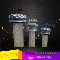 EF1-25 air EF2-32 EF2-32 EF3-40 EF3-40 EF4-50 EF6-80 EF6-80 tank oil tank refill