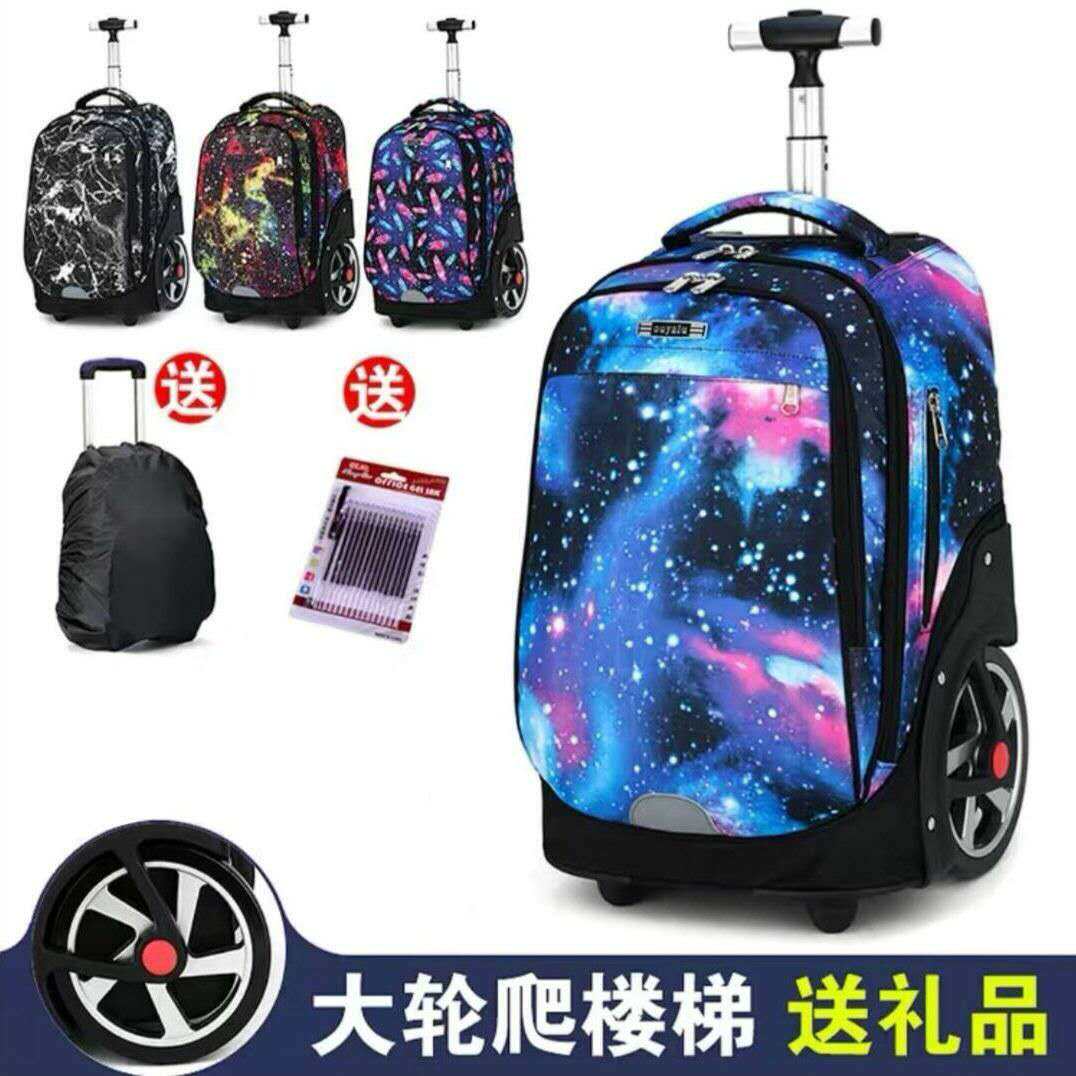 Junior high school students starry sky trolley school bag climbing stairs big wheel boy female mute large capacity waterproof shoulder bag
