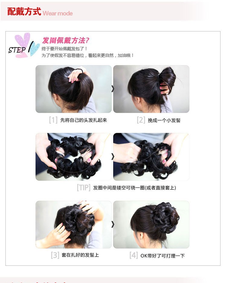Extension cheveux - Chignon - Ref 227974 Image 29