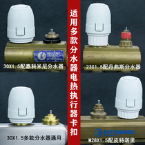 Pit Norrie water distributor electric actuator household geothermal floor heating accessories solenoid valve products are hot selling u