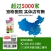 Kem dưỡng lông mèo Gudeng, mèo, kem dưỡng, mèo, làm đẹp lông, tẩy lông, bóng tóc, vitamin 120g, kem dưỡng tóc - Cat / Dog Health bổ sung sữa bột cho mèo con Cat / Dog Health bổ sung