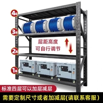 Shelf Shelf Multilayer Supermarket Shelves Heavy Duty Warehouse Warehousing Combined Shelf Home Storage Rack Storage Room Storage Rack Storage Rack Storage Racks